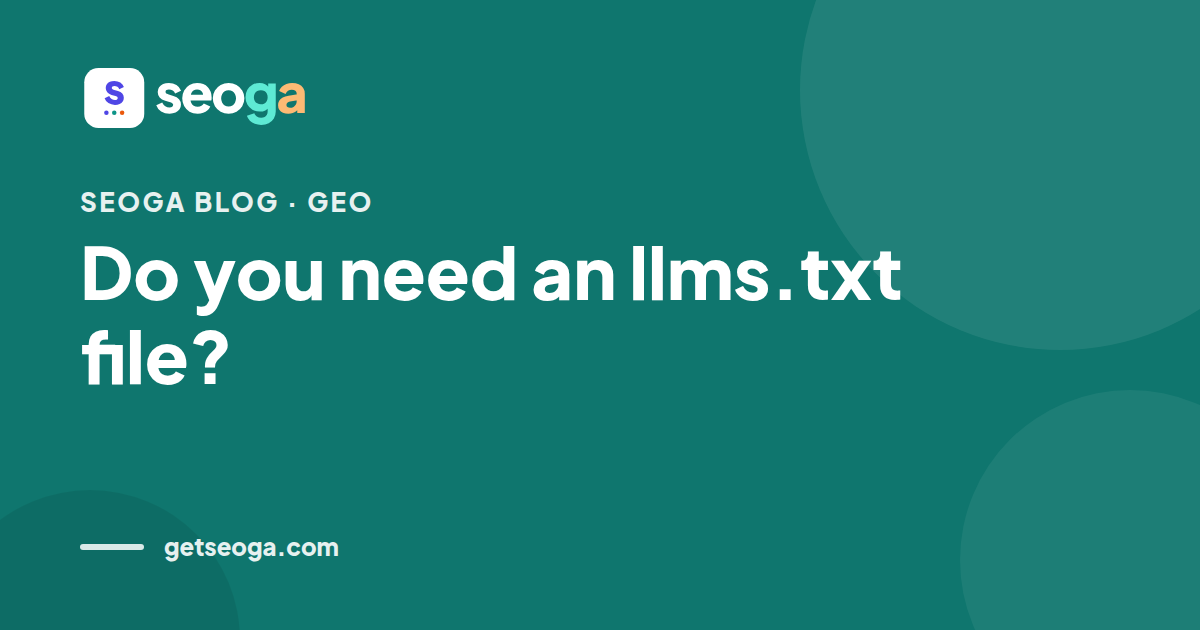 Do you need an llms.txt file?